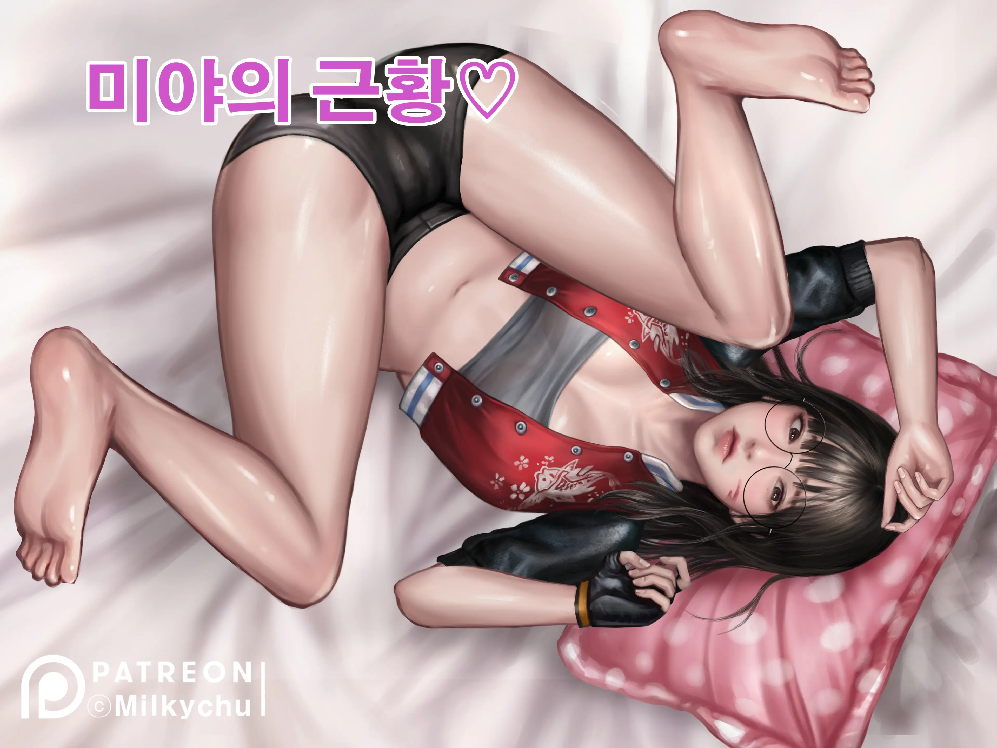 미야의 근황 (Decensored)